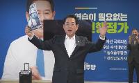 김영록 통합시장 예비후보, 결선 진출…압도적 지지·성원 감사