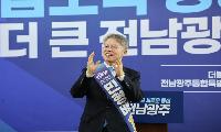 민형배 ‘전남광주 대전환 선대위’ 출범…“더 큰 전남광주 이뤄낼 것”
