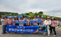 여수시 문화관광해설사, 둔병도·낭도서 특별한 하루