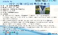 여수시, 2026년 6월의 독립운동가 ‘유병옥(兪炳玉)’ 선생 선정