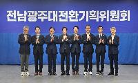 서영학 당선인, 민형배 당선인에 여수 핵심 현안 건의