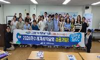 여수시 케어안심주택 ‘포근휴’, 통합돌봄 우수사례로 주목