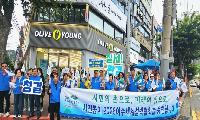 여수 르네상스 시전동 실천본부, 5대 실천 시민운동 추진