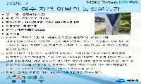 여수시, 2026년 7월의 독립운동가 ‘김병규(金炳圭)’ 선생 선정