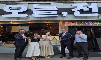 한국법무보호복지공단 전남동부지부, 아름다운 동행 THE 안전한 대한민국 30, 31호 후원기업 현판 전달