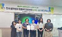 한영대학교 앵커 사업단, BLUE-BIO 화장품 개발 경진 개최