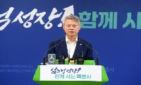 “호남 반도체 클러스터, 광주 군공항 부지 확정 환영”