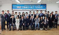 여수시, 민선9기 시정 밑그림 담은 시민주권 기획위원회 백서 공개
