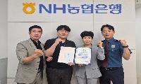 여수경찰, 보이스피싱 피해 예방 은행원에 감사장