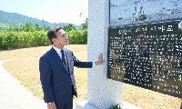 여수시, 이야포·두룩여 미군폭격사건 제76주년 추모제 개최