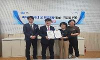 여수시 여천동, 여천제일교회와 복지사각지대 해소 위한 업무 협약 체결