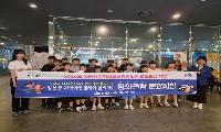 여수시 쌍봉동, 지역 아동과 함께하는 영화관람 문화체험