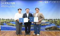 여수시, ‘허영만 기념관’ 조성 위해 ㈜허영만과 업무협약 체결