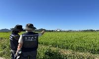 농관원 여수사무소, 농지 경작여부 등 심층조사 추진