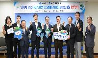 여수시, 2026 여수·NH농협컵 프로배구대회 개최 위해 한국배구연맹(KOVO)과 협약