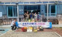 한국농촌지도자·생활개선 여수시연합회, 추석맞이 이웃사랑 나눔 실천