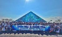 전국 육아종합지원센터 종사자들, 여수에서 특별한 연수