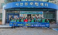 시전동 새마을협의회·부녀회, 섬박람회 교통문화 캠페인 전개