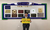 여수시도시관리공단, 성매매 근절 시민대표 릴레이 챌린지 동참