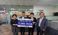 여천교회, 추석 명절 맞아 여천동에 후원금 300만 원 전달